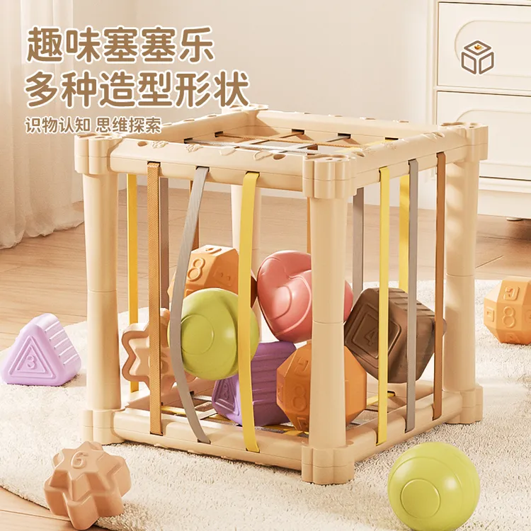 婴儿早教塞塞乐玩具多种色彩形状纹理数字趣味抓握适合0到3岁宝宝