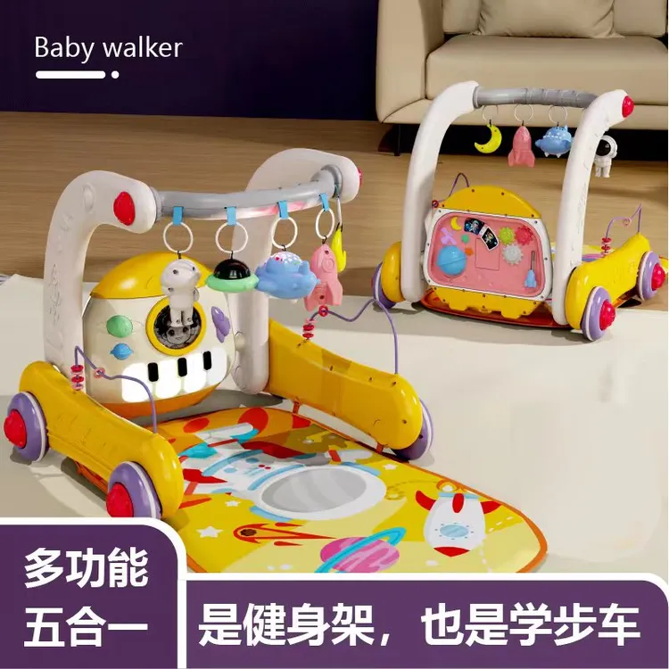 婴儿玩具脚踏钢琴健身架学步车新生幼儿宝宝满月礼物6个月到3岁