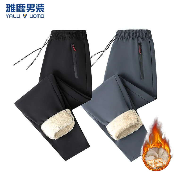 雅鹿男装冬季加厚休闲商务运动长裤纯色通用棉裤秋冬季冲锋裤保暖