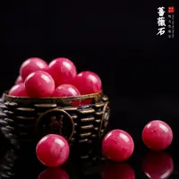 【桃总推荐】蔷薇石10mm配饰 多样性发一件@@ZY50705001