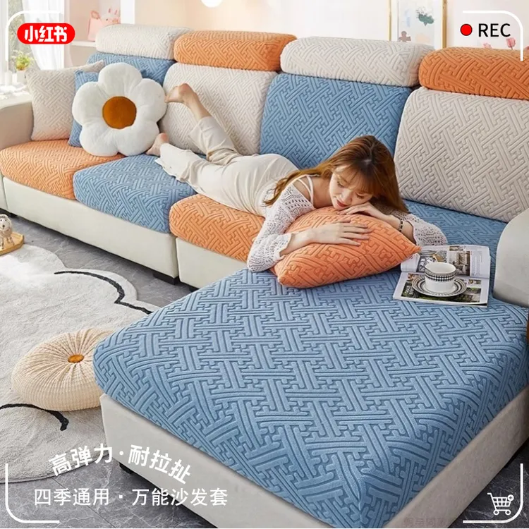 沙发套罩沙发巾全包靠背套罩沙发坐垫套网红无需量尺寸全盖高级感
