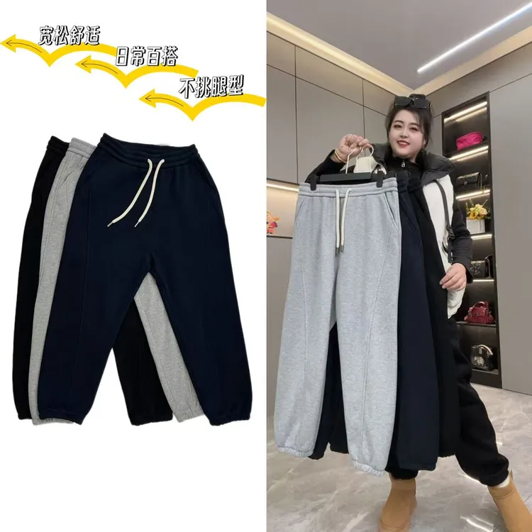 秋冬爆款保暖纯色显瘦百搭垂感休闲裤宽松女束口2025新款