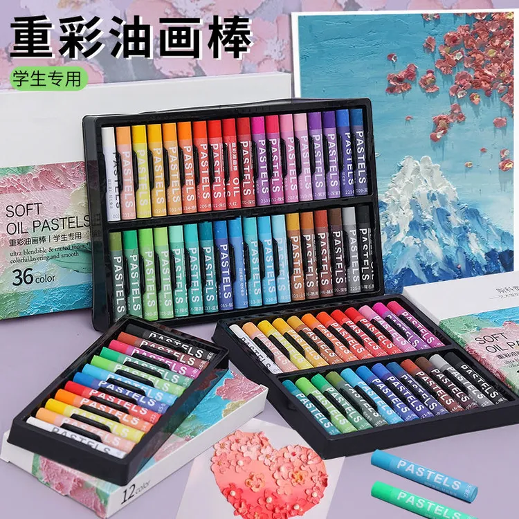 【重彩油画棒】新手入门软性油性蜡笔刮刀马克龙儿童画笔油性蜡笔