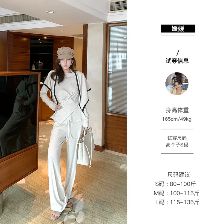 媛媛【针织画报】新款辣妹百搭秋季厚实时尚套装女（有披肩）#TZ0770