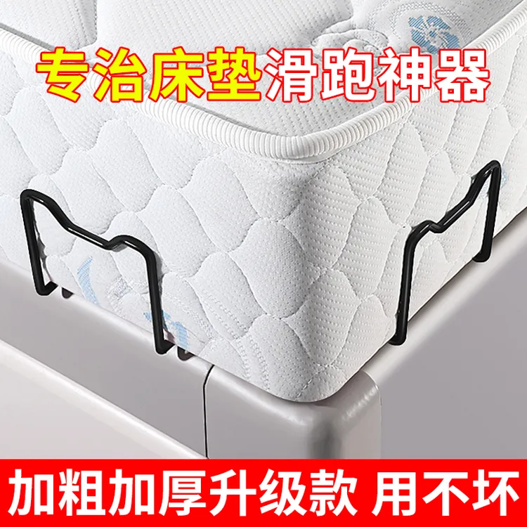 床垫防滑固定器免打孔木板床榻榻米弹簧乳胶沙发垫防跑防移位神器