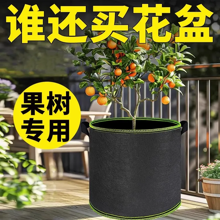 加厚无纺布美植袋植树袋 黑色种植袋 育苗袋出口加仑袋家庭种植盆