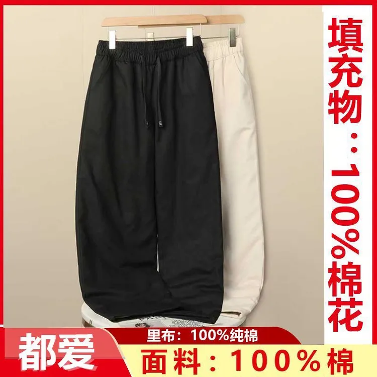 【雅轩家】新疆长绒棉花棉裤保暖休闲裤2025冬季100纯棉松紧直筒裤