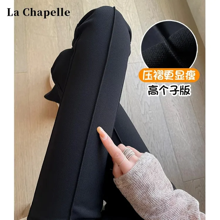 拉夏贝尔黑色窄版西装休闲裤女春秋2025松紧腰弹力修身微喇马蹄裤