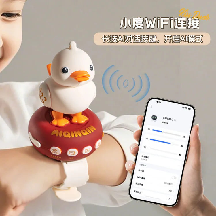 梦想星么么鸭ai智能语音对话wifi连接儿童手表早教机宝宝小鸟玩具