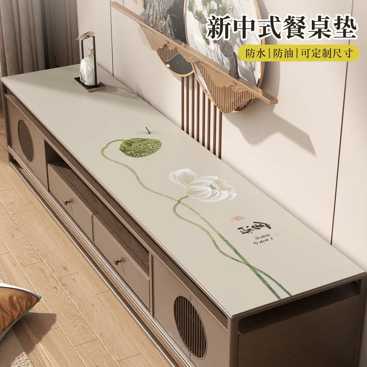 新中式荷花系列电视柜餐边柜茶几桌垫防水防油易擦不留痕桌面垫