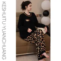 【鎏金琥珀】古早半边绒睡衣秋冬季加厚加绒可拆卸小狗家居服可外穿