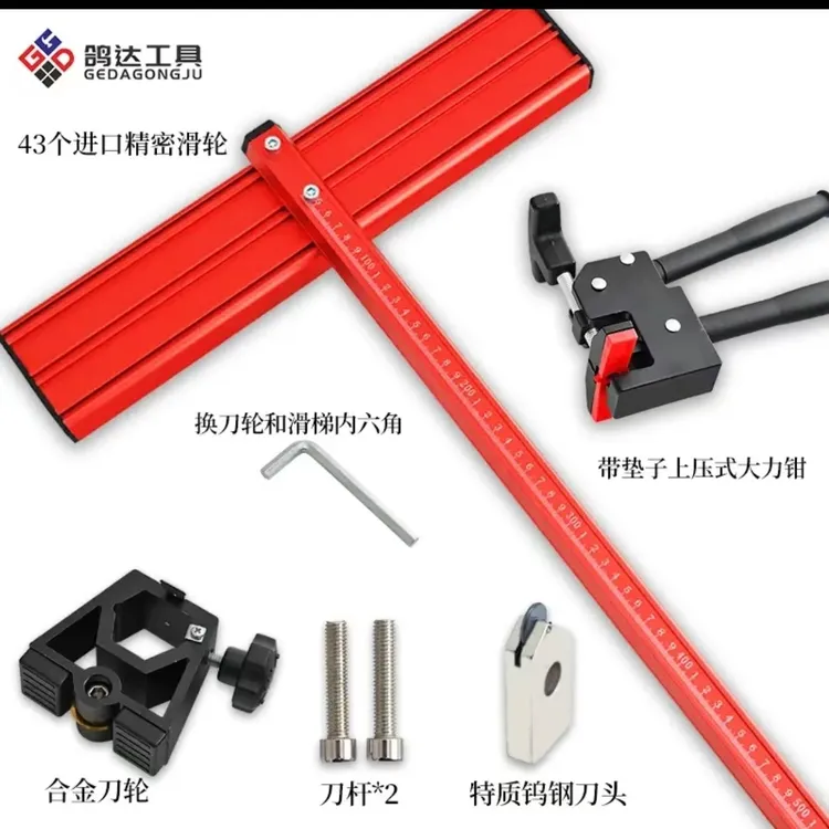 升级款滑轮重型瓷砖切割刀岩板地板砖推刀切割工具