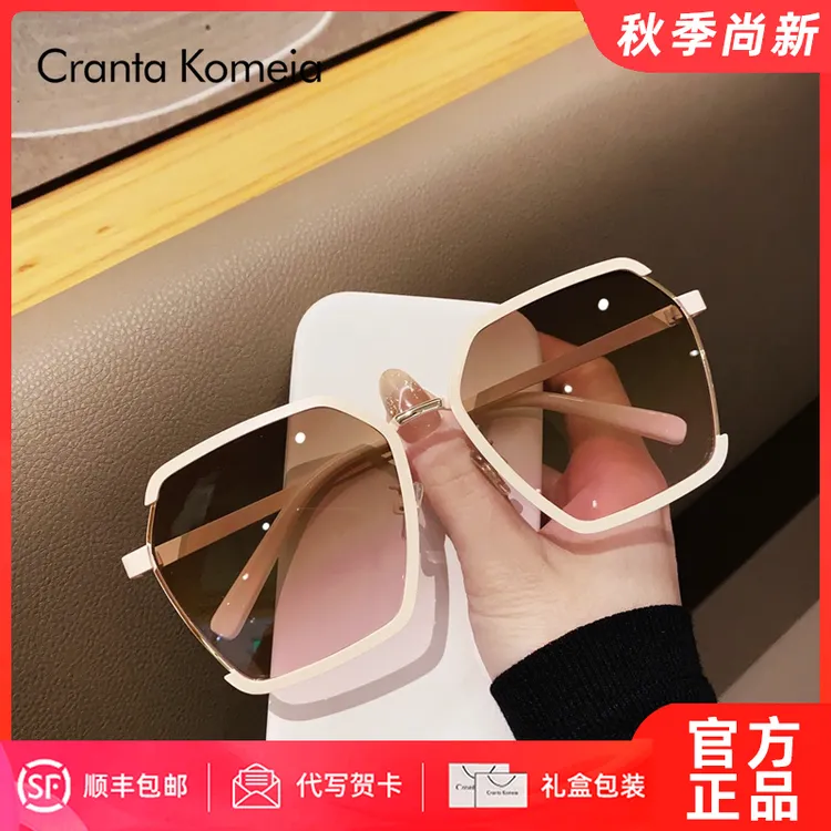 CRANTA KOMEIA太阳镜女2025夏季防紫外线防强光奢华气质街拍墨镜