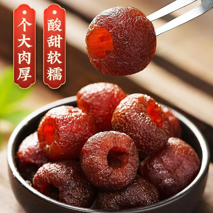 无核空心山楂球500g上等山楂干正宗山楂条零食山楂片棒独立包装