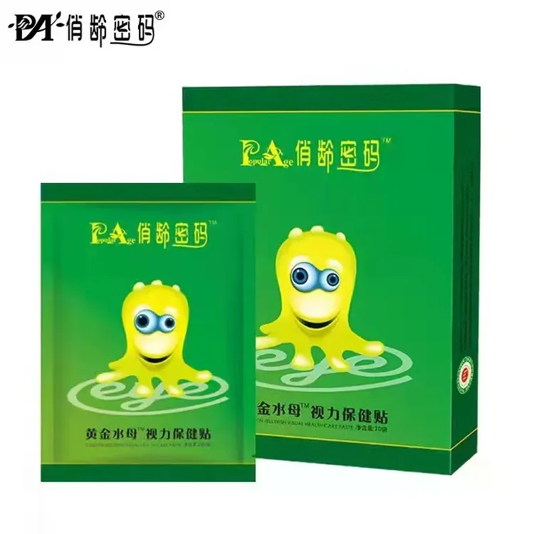 俏龄秘密女士眼贴