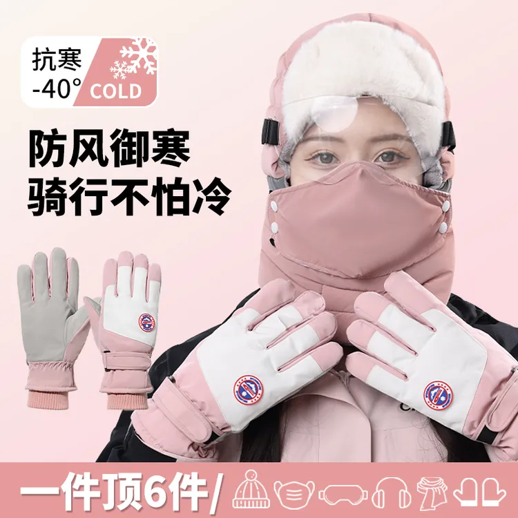 帽子女冬季加绒加厚防风面罩保暖神器电动车骑行男头套棉帽