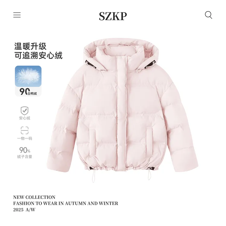 SZKP童装加厚外套女童冬季新款儿童时尚保暖羽绒服汉服MLYD552319