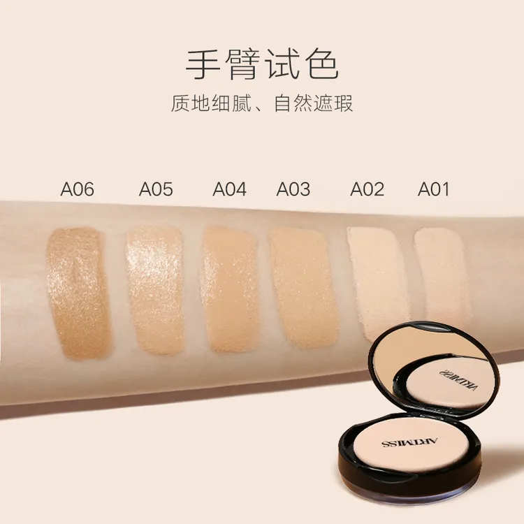 唯魅秀巨遮瑕粉底膏水润轻薄控油影楼粉底防水粉底液持久