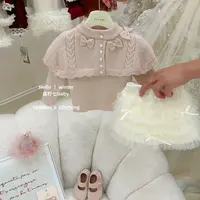 【咸柠七】乖乖甜心！女童甜美温柔秋冬粉色斗篷披肩毛衣蛋糕裙套装