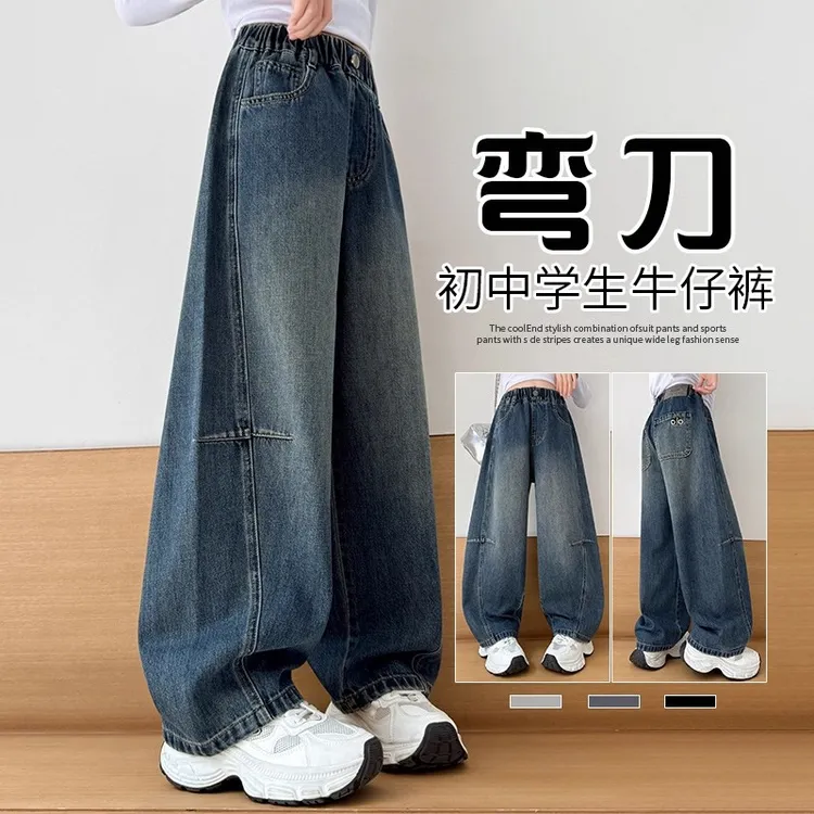 女童加绒牛仔裤冬2025新款儿童弯刀裤女孩超好看裤子女大童阔腿裤