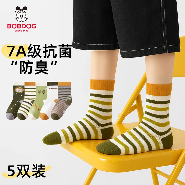 巴布豆男女童袜7A抗菌消臭秋款男女童棉袜宝宝精梳棉中筒袜WU