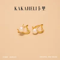 铜合金合成锆石耳饰 萍水漾清漪轻奢级耳钉 ES-1009