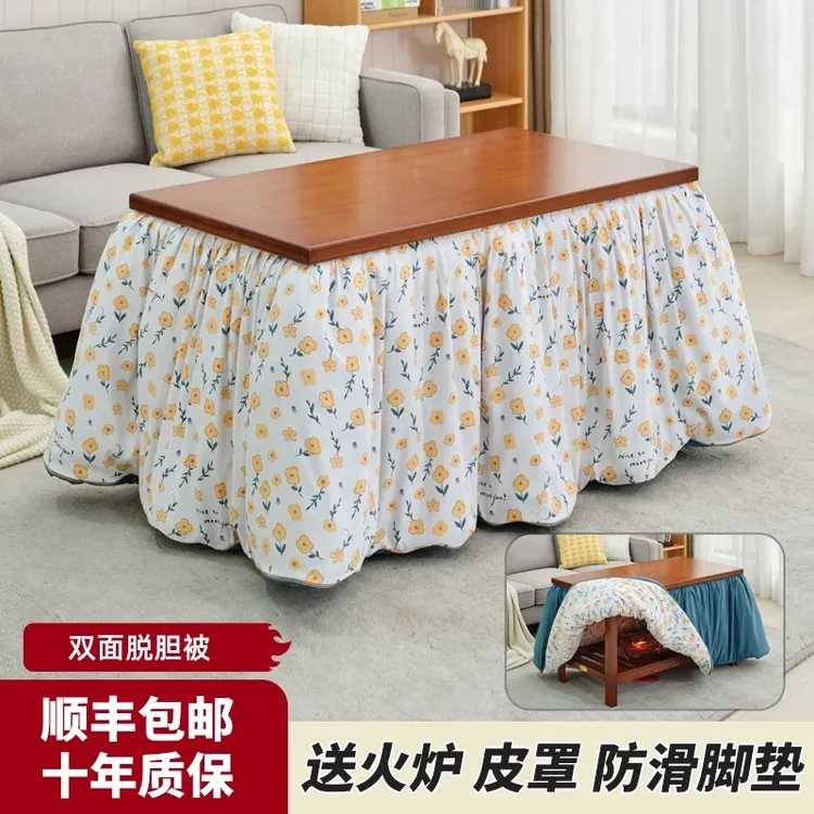 【新款长方形】新款楠竹抽屉款烤火桌长方形保暖烤火桌抽屉茶几家用