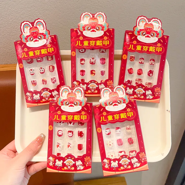 儿童国庆红色喜庆指甲贴2025新年自粘穿戴甲片女孩美甲贴春节礼物