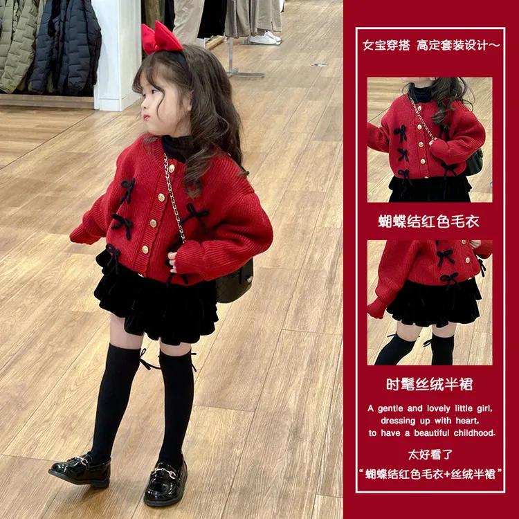 女童新年过年红色针织蝴蝶结毛衣开衫+丝绒半裙女宝洋气圣诞衣服