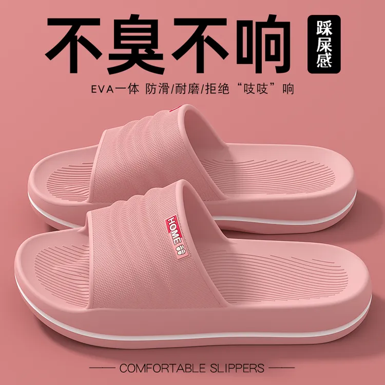 防滑拖鞋女士夏季外穿2025新款家居室内浴室厚底防臭静音eva凉拖