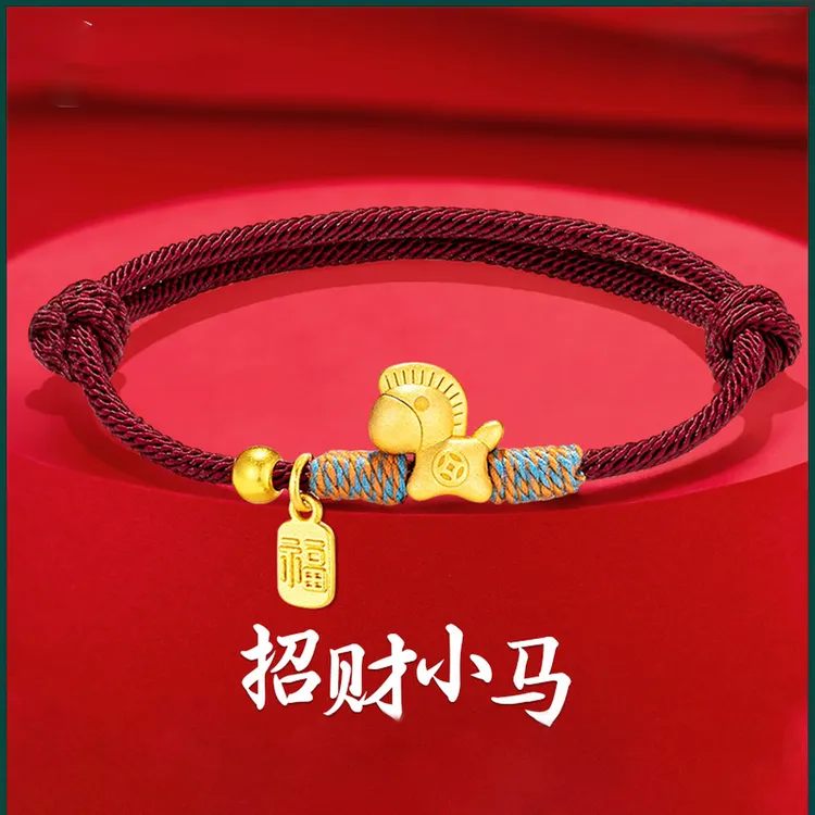 合金布艺手链 本命年小马手链情侣编织手绳小众设计百搭红绳配饰