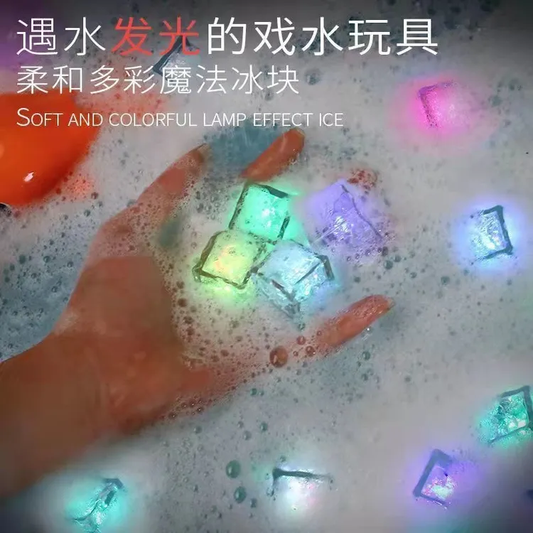 网红洗澡玩具遇水发光魔法冰块灯男孩女孩浴室戏水玩具