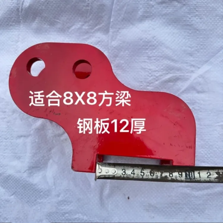 旋耕机三铧犁五铧犁播种机悬挂架8X8方梁12厚海马下吊点