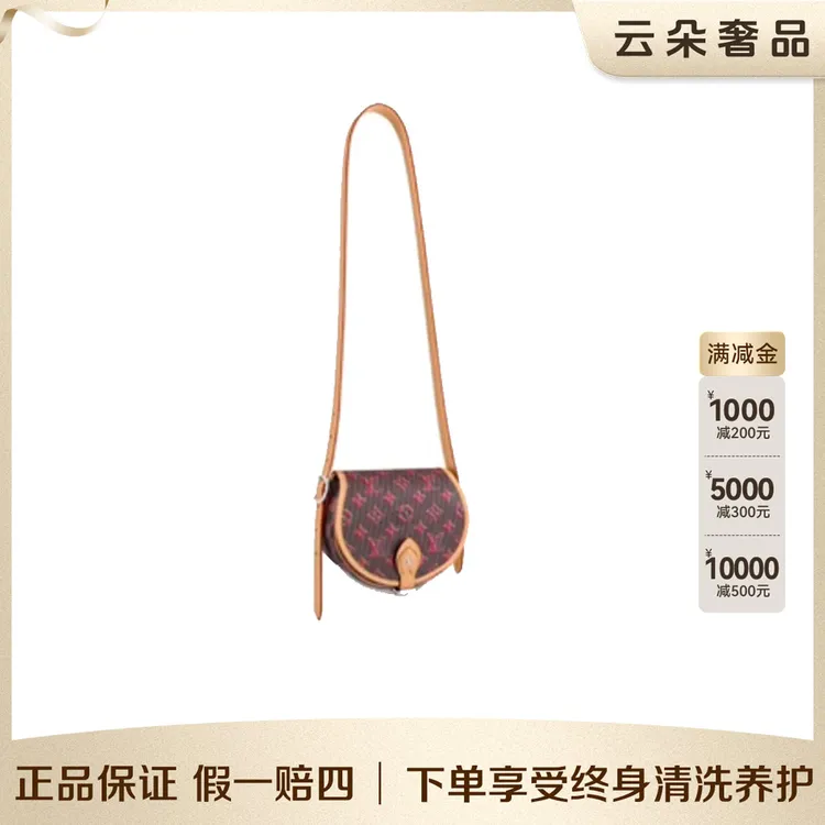 99新 LouisVuitton/路易威登 云朵奢品/LV 马鞍包/98新