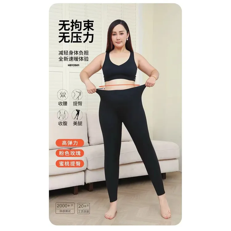 王美丽专享大码定制磁疗暖宫温感变色保暖蜜桃提臀裤2501＃