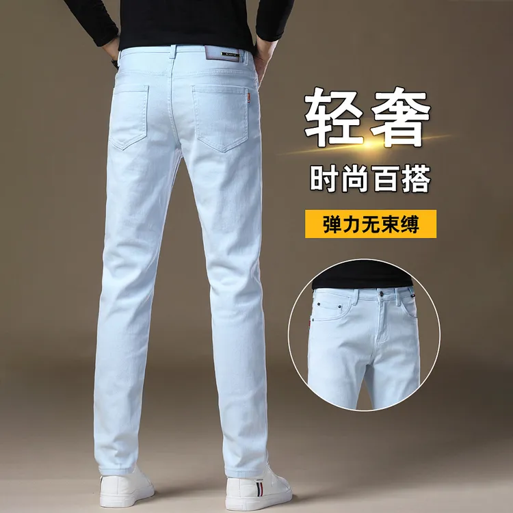 Cebrodz春秋新品高端轻奢天蓝色牛仔裤男修身紧身裤弹力潮流长裤