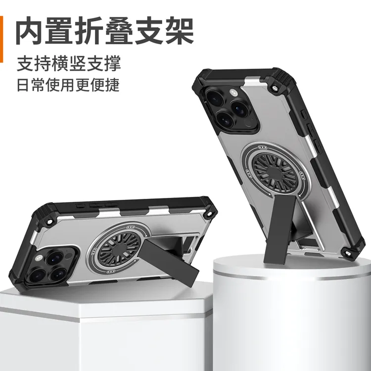 iPhone16手机壳优选材质防摔适用苹果12/13/14/15promax支架磁吸