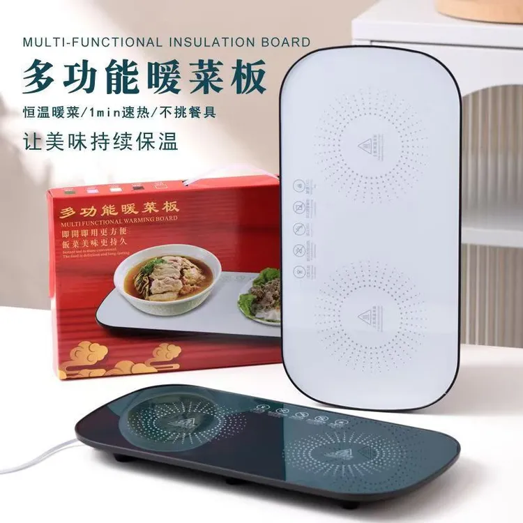 智能恒温加热暖菜板家用多功能保温板热菜热饭神器宿舍跨境热销