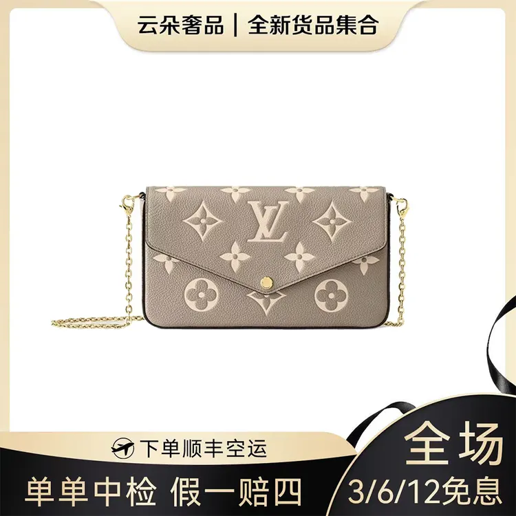 未使用 LouisVuitton/路易威登 云朵奢品/LV三合一 大象灰/未使用