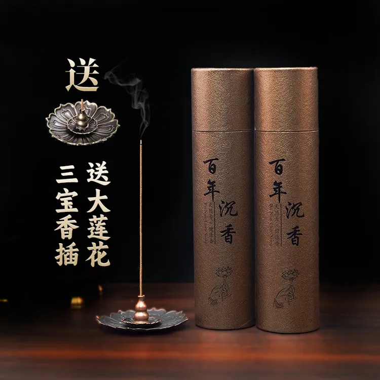 800支/2桶正装沉香线香赠三宝莲花香插家用办公茶室卧室可用