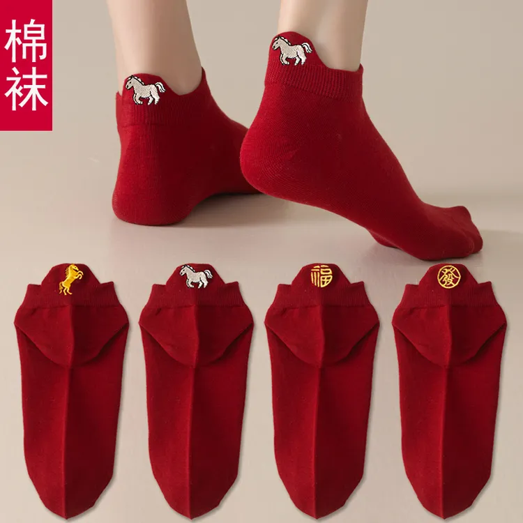 酒红色本命年红袜子马年男女暗红情侣船袜棉袜短袜夏薄款红色礼物