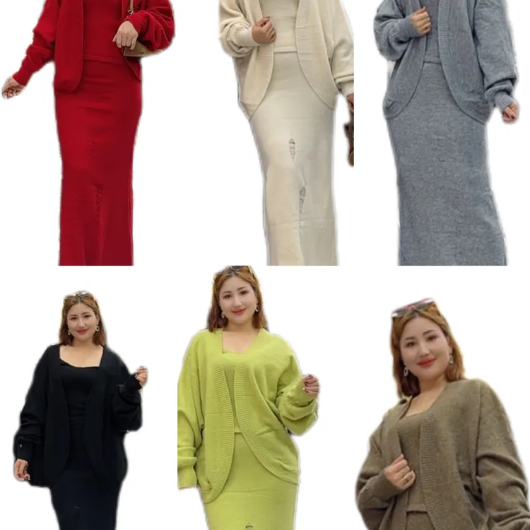 新款 三 件 套  女款