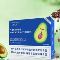 颜之秀牛油果防弹咖啡中链甘油三酯固体饮料175g/盒
