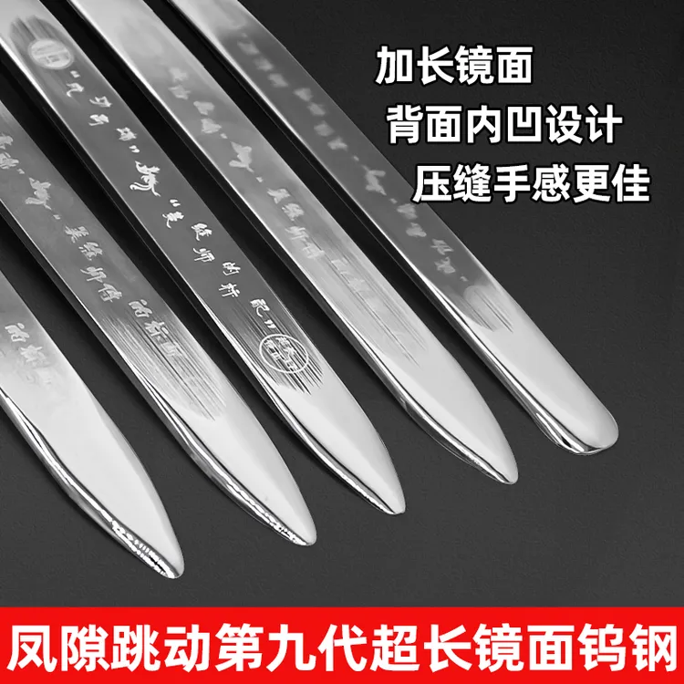 凤隙跳动第九代钨钢压板内凹设计超长镜面打磨平缝美缝压缝工具