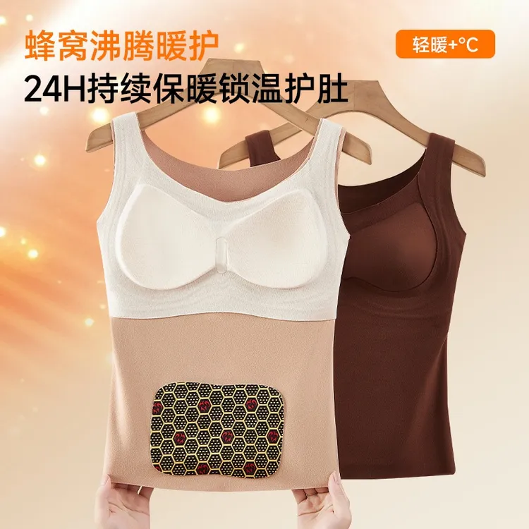 保暖背心打底衫修身内搭秋冬上衣女士免穿文胸无痕发热内衣带胸垫