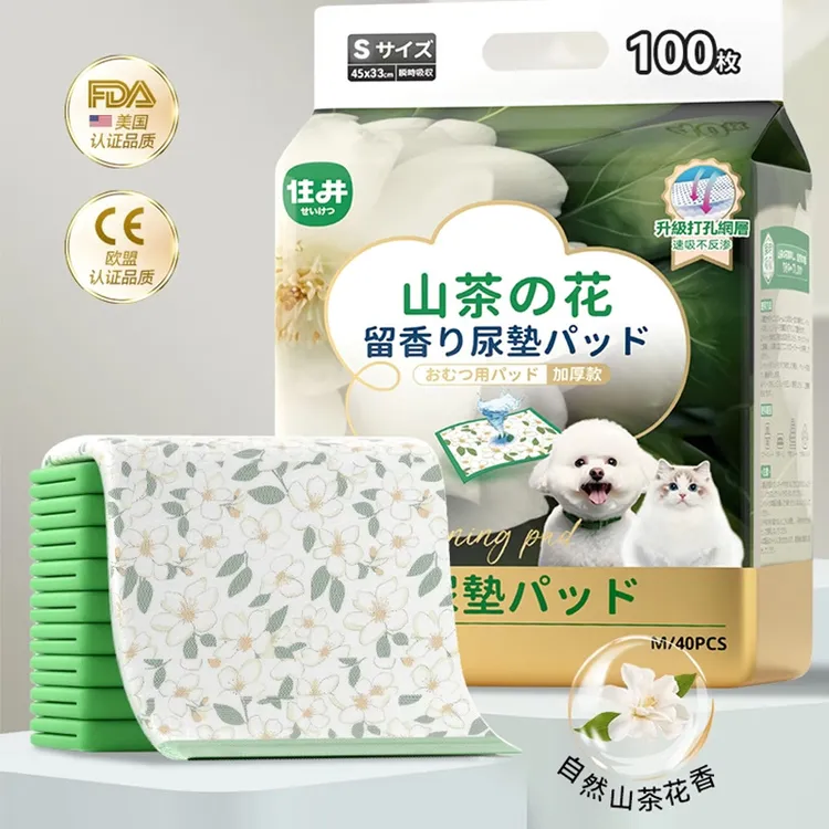 山茶花狗狗尿垫加厚除臭吸水隔尿垫宠物尿片尿布小狗宠物除臭尿垫