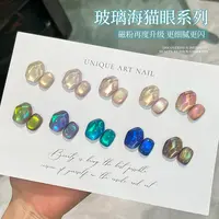 玻璃海猫眼2025年网红热门推荐氛围感清透猫眼甲油胶系列