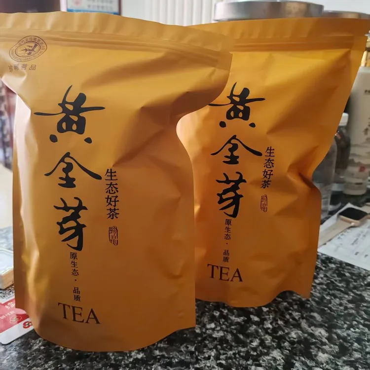 2025.春茶黄金芽