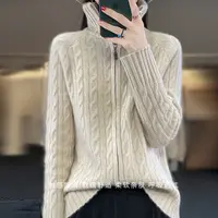 鄂尔多斯市羊毛衫女士宽松加厚拉链针织开衫外套羊绒外穿秋冬毛衣