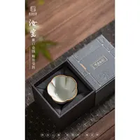 侠汝山逢里晓白梅花杯茶杯